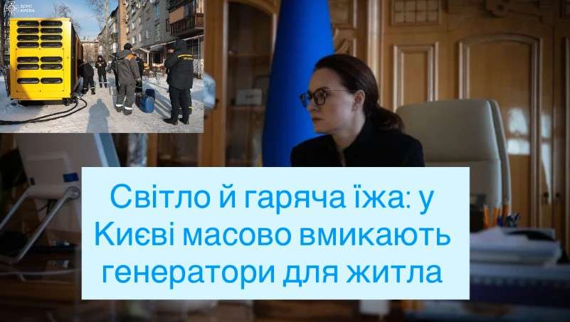 Все буде Україна