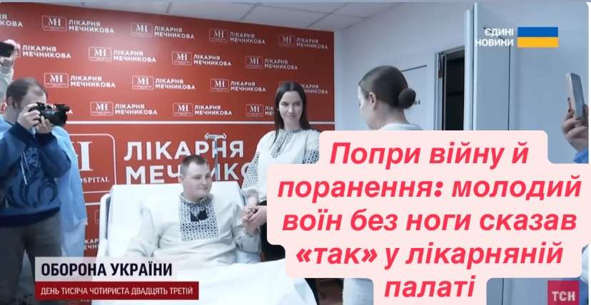 Все буде Україна