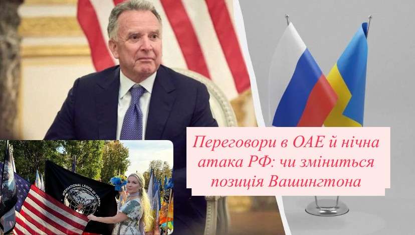 Все буде Україна