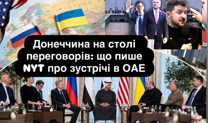 Все буде Україна