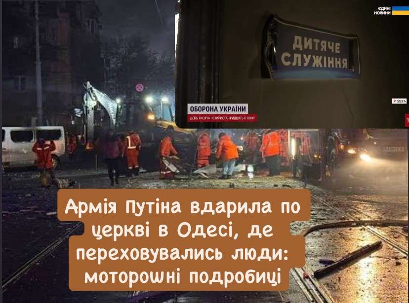 Все буде Україна