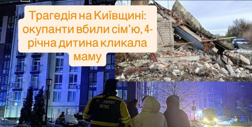 Все буде Україна