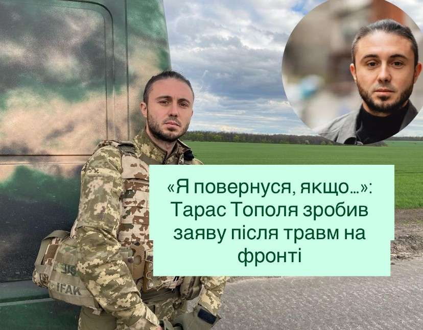 Все буде Україна