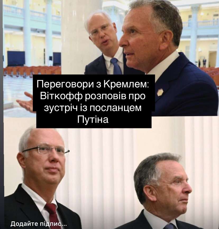 Все буде Україна