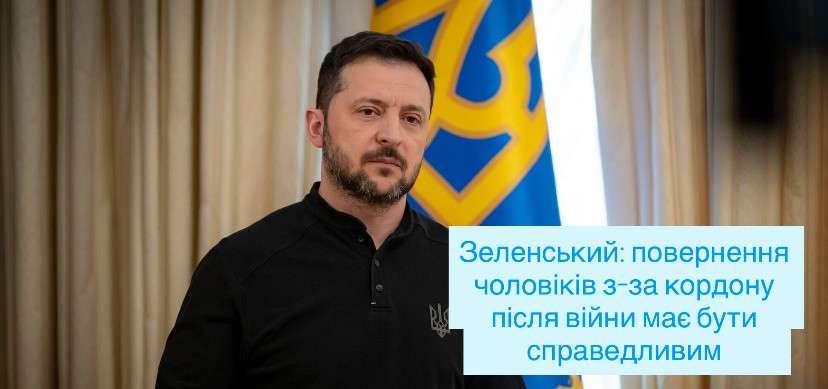 Все буде Україна