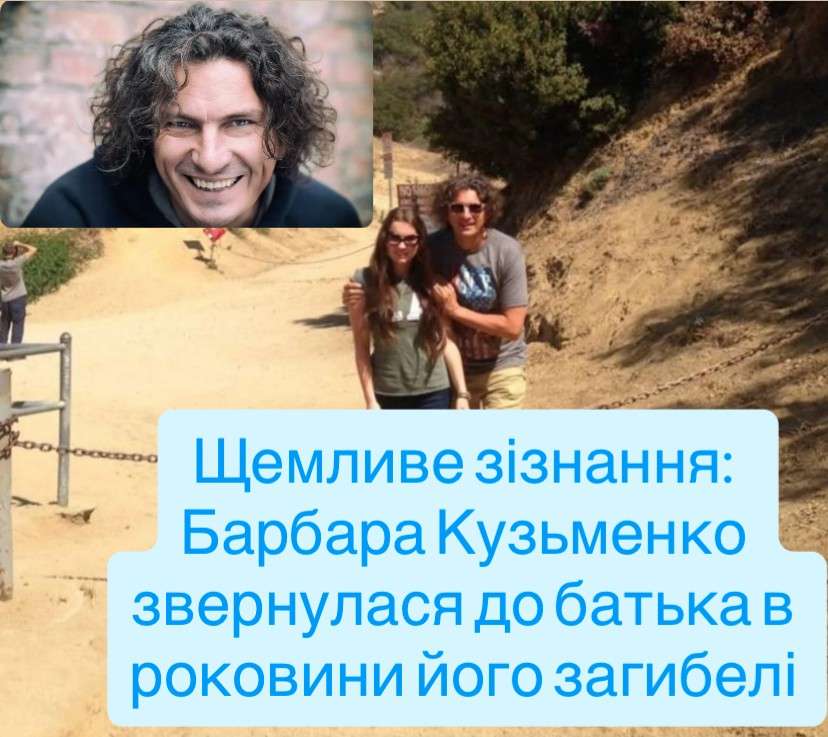 Все буде Україна