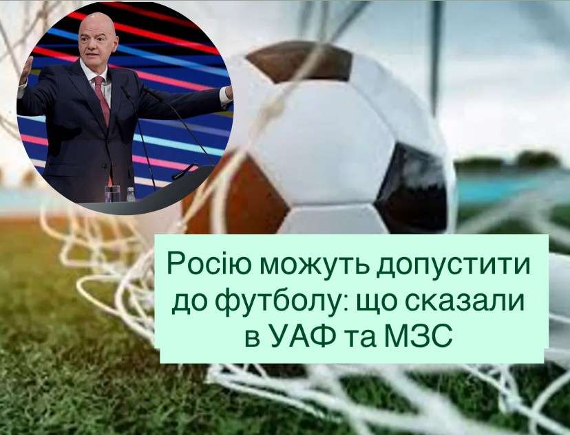 Все буде Україна