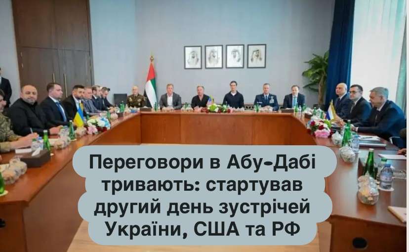 Все буде Україна