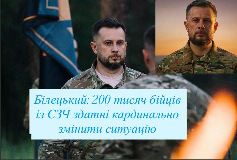 Все буде Україна