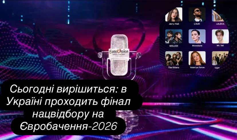 Все буде Україна