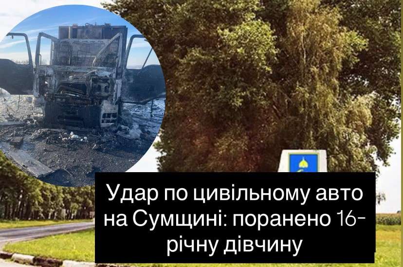 Все буде Україна