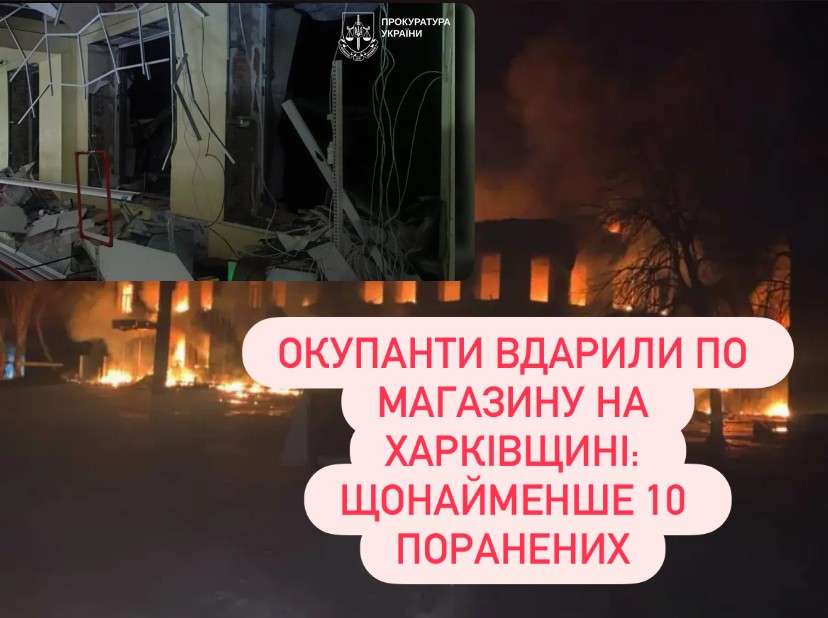 Все буде Україна