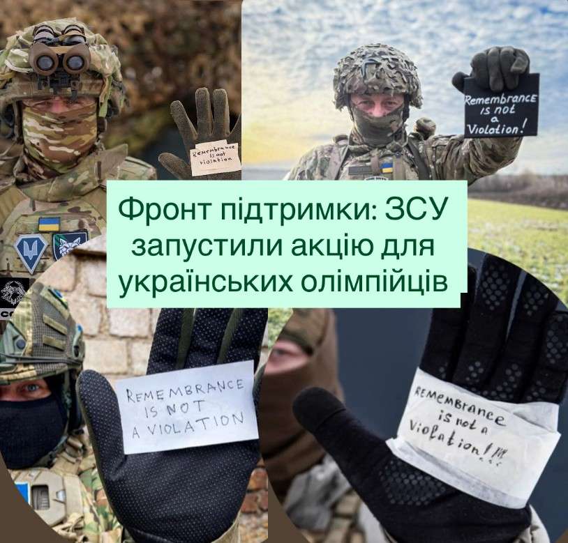 Все буде Україна