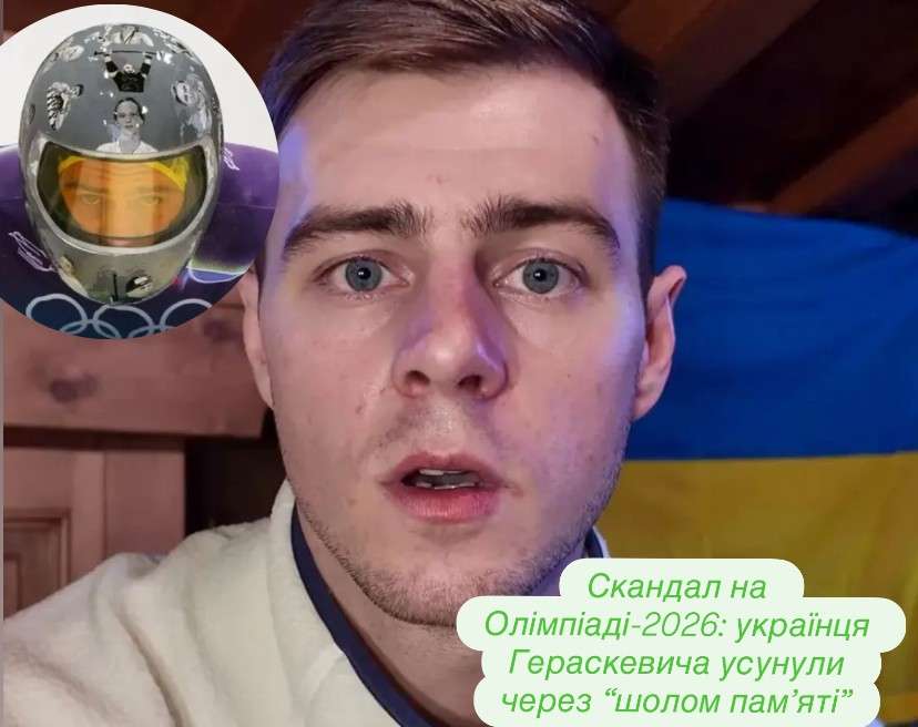 Все буде Україна