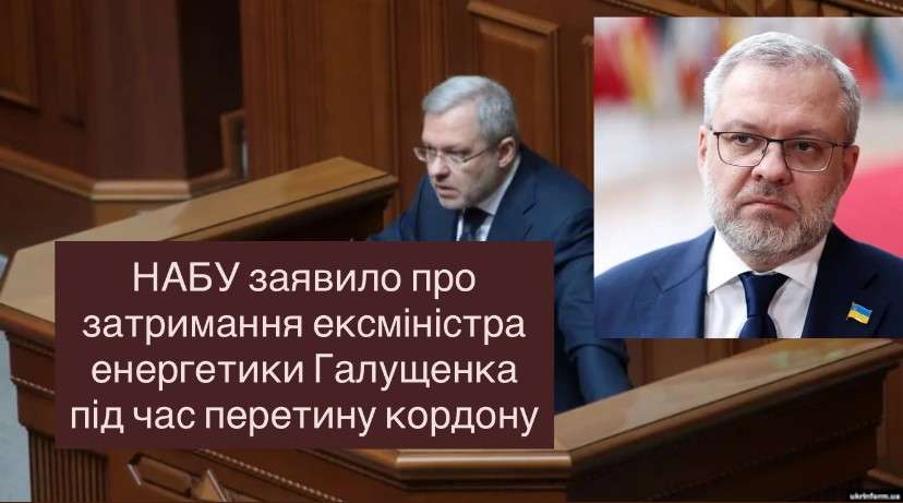 Все буде Україна