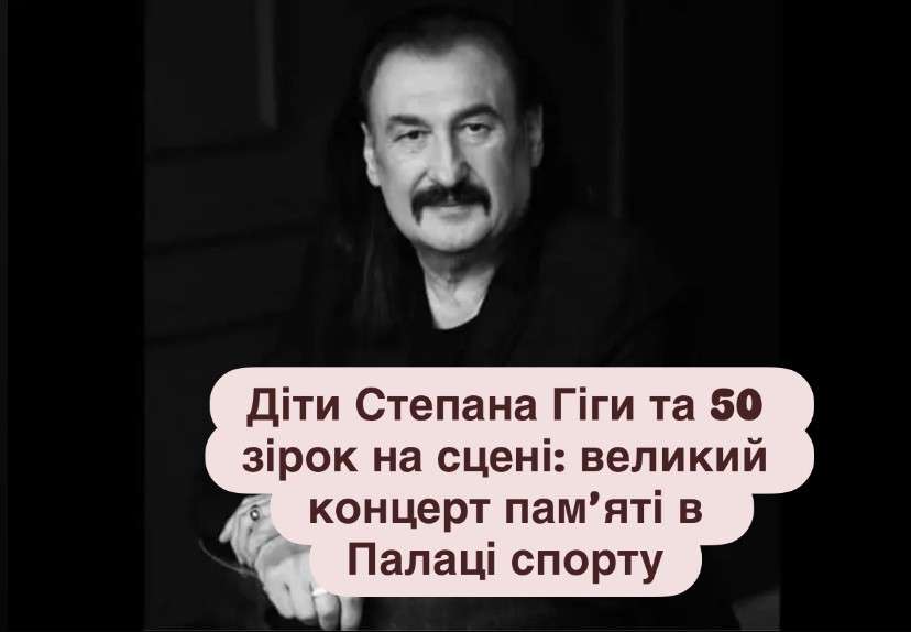 Все буде Україна