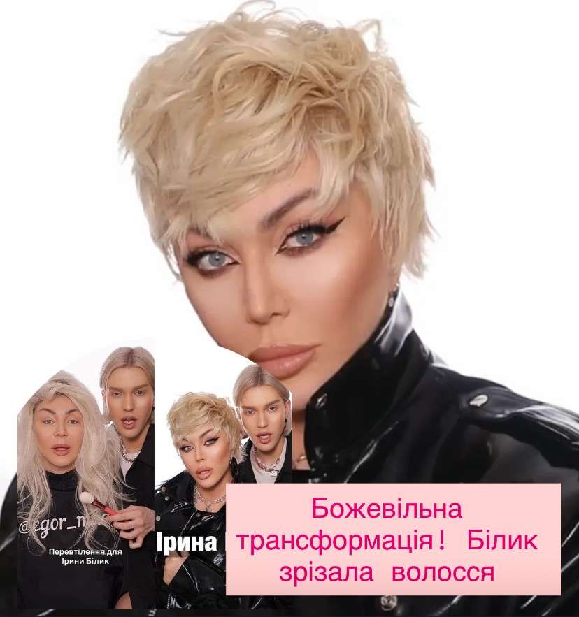 Все буде Україна