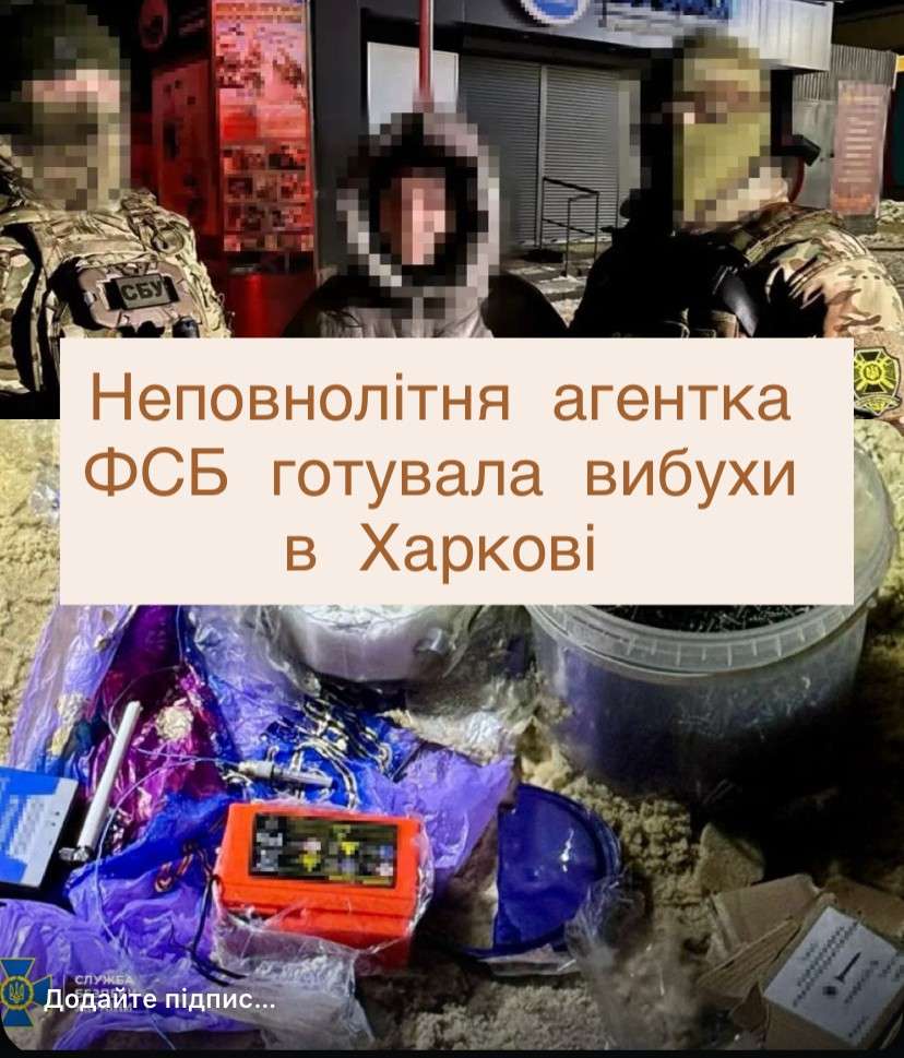 Все буде Україна