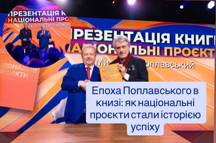 Все буде Україна