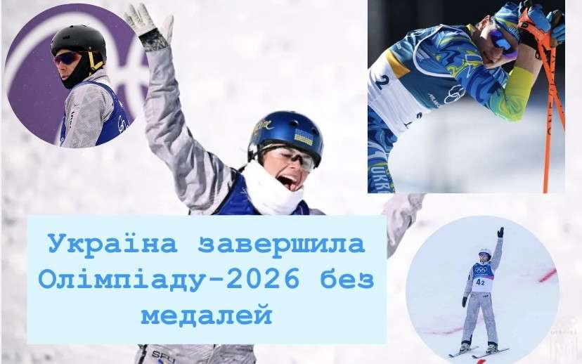 Все буде Україна