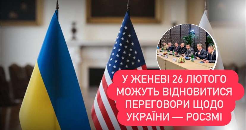 Все буде Україна