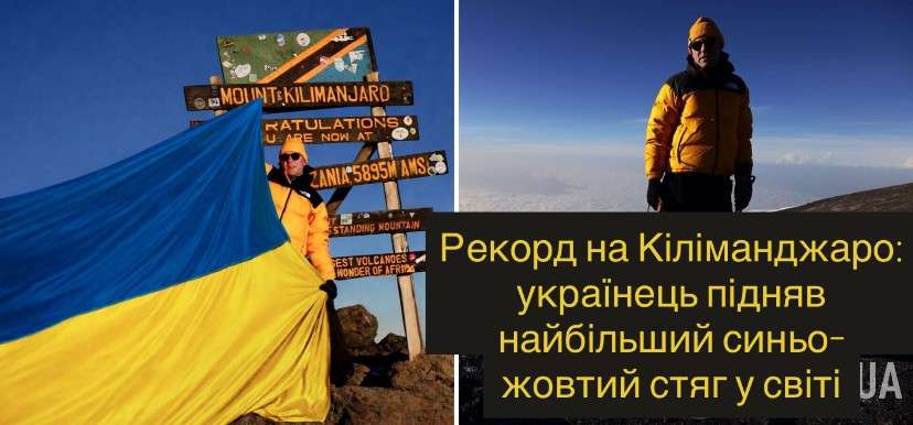 Все буде Україна