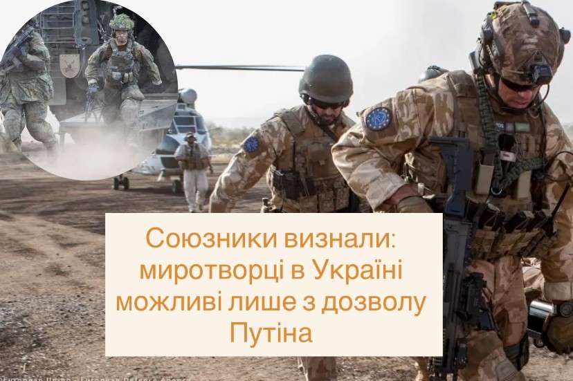 Все буде Україна