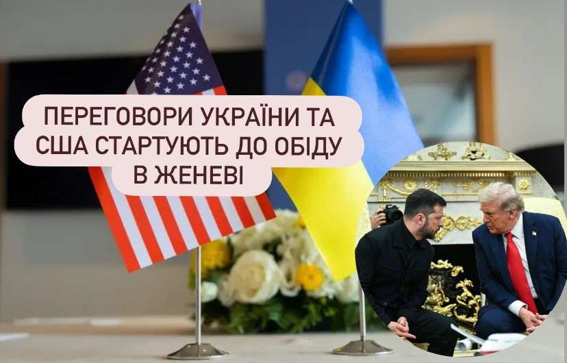 Все буде Україна