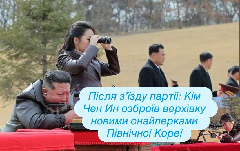 Все буде Україна