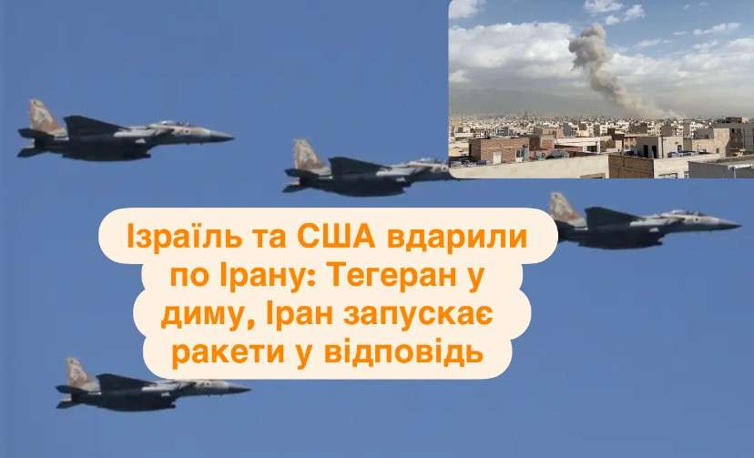 Все буде Україна