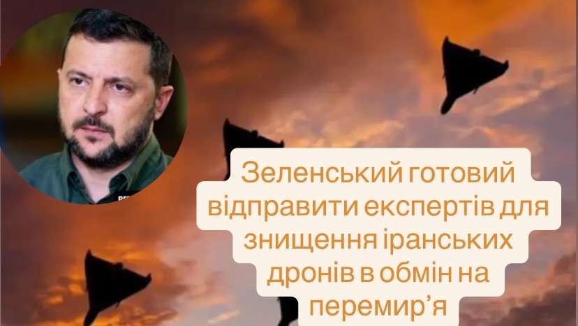 Все буде Україна