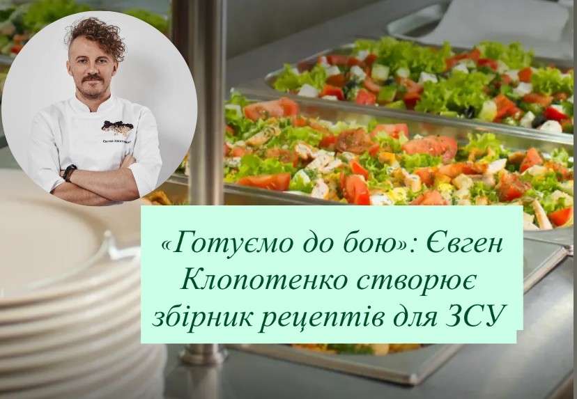 Все буде Україна