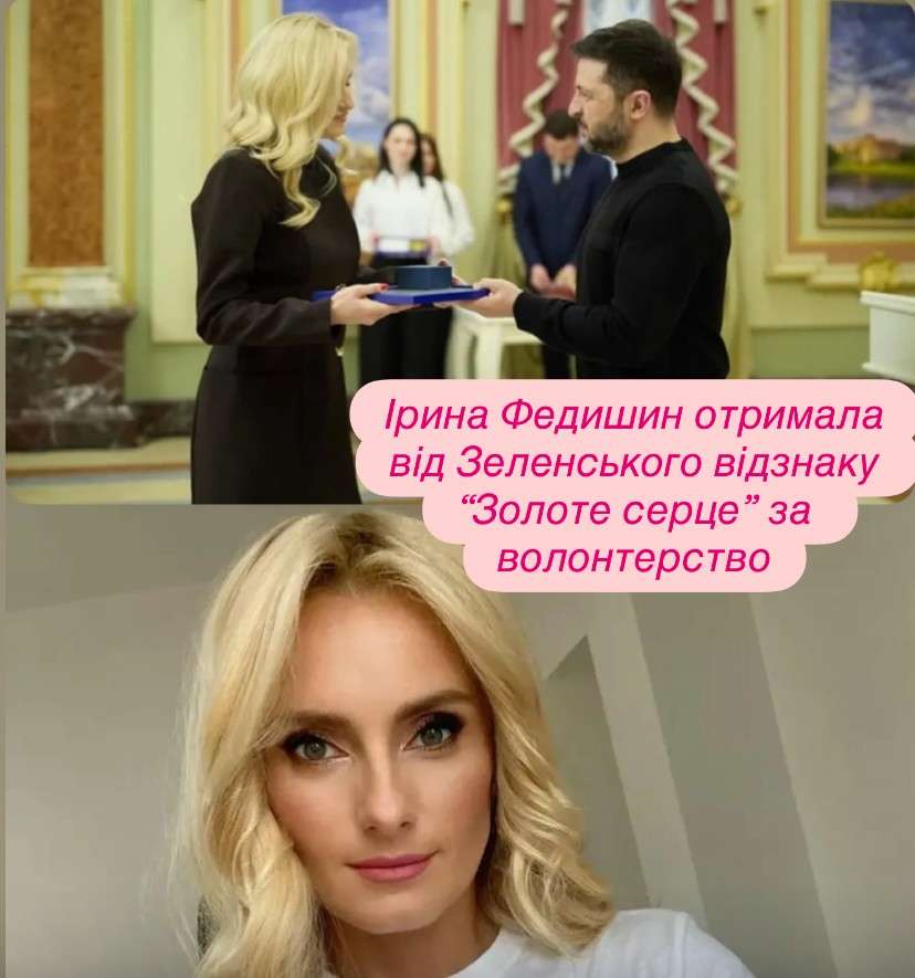 Все буде Україна