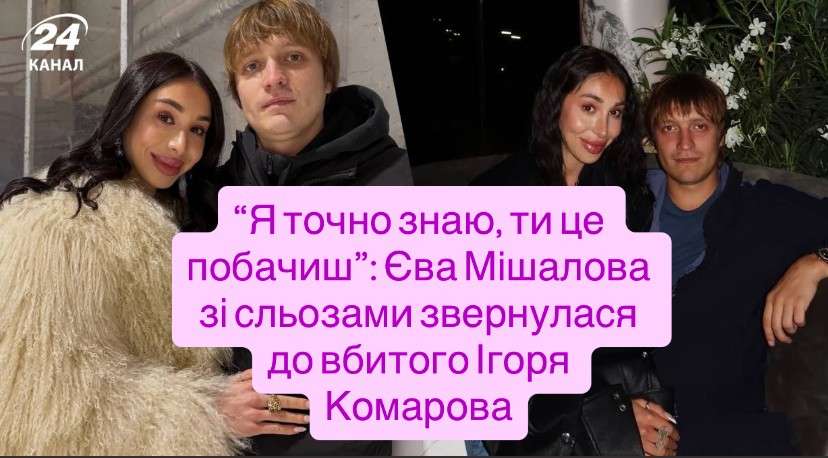 Все буде Україна