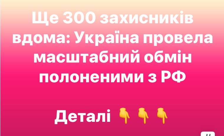 Все буде Україна