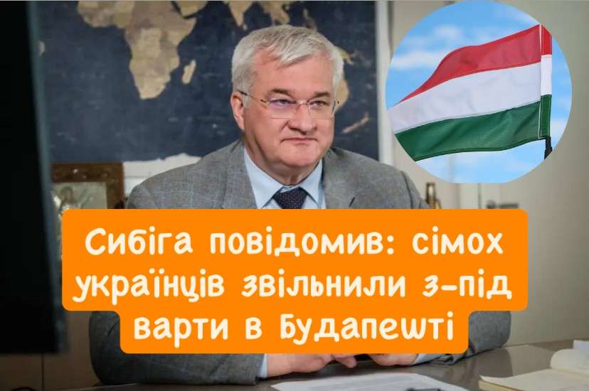 Все буде Україна