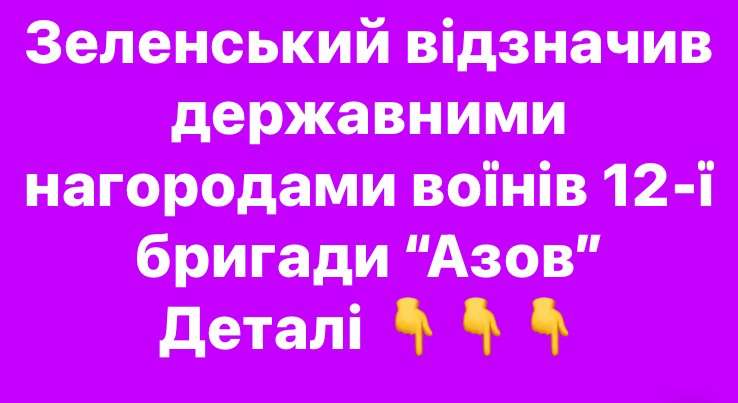 Все буде Україна