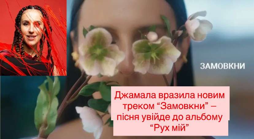 Все буде Україна