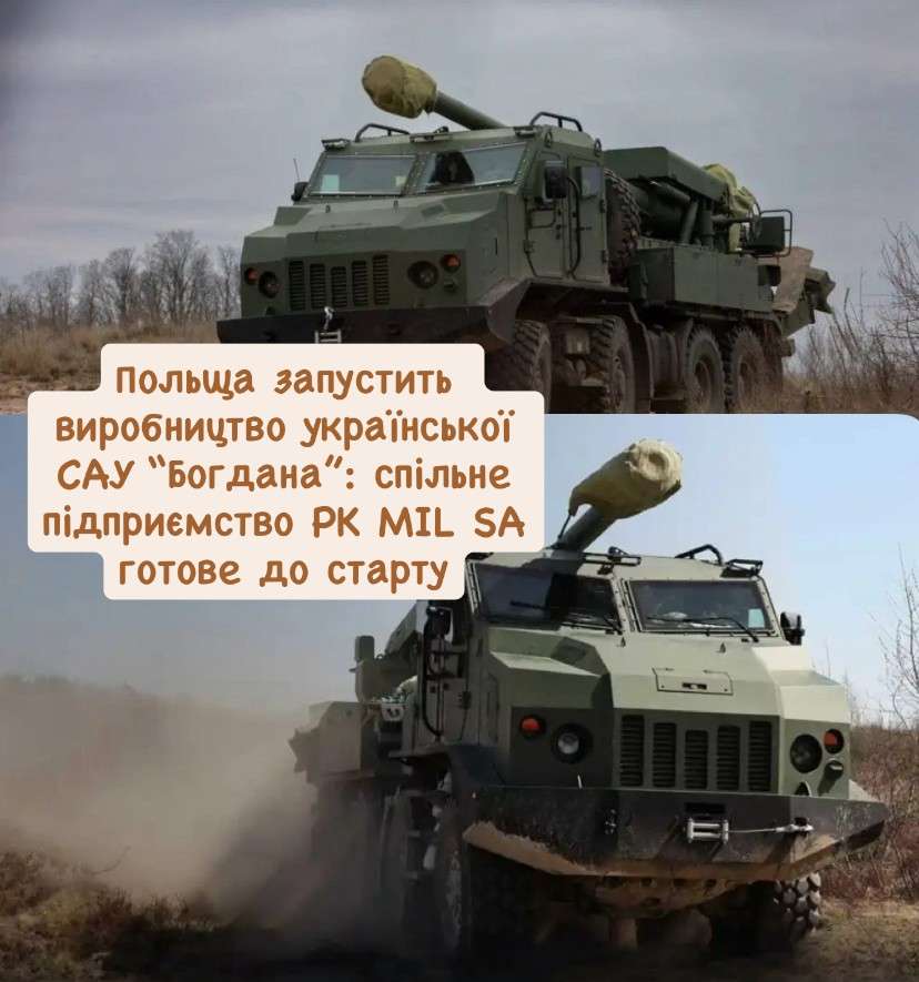 Все буде Україна