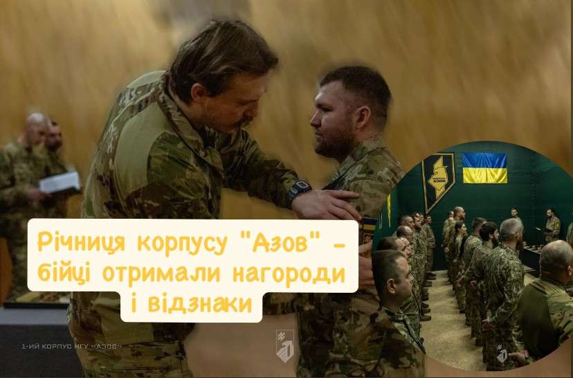Все буде Україна