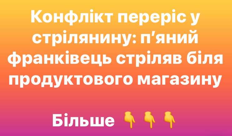 Все буде Україна