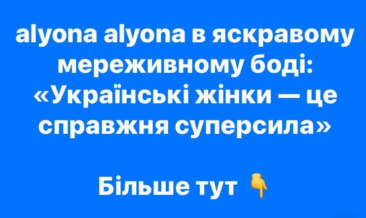 Все буде Україна