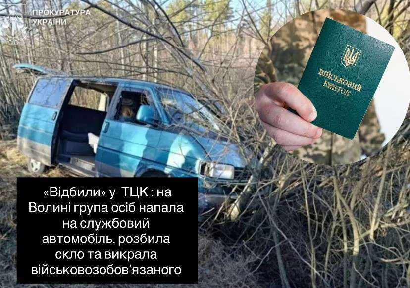 Все буде Україна