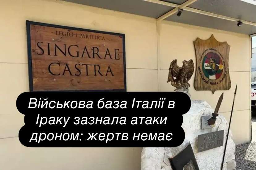 Все буде Україна