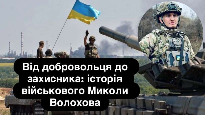 Все буде Україна