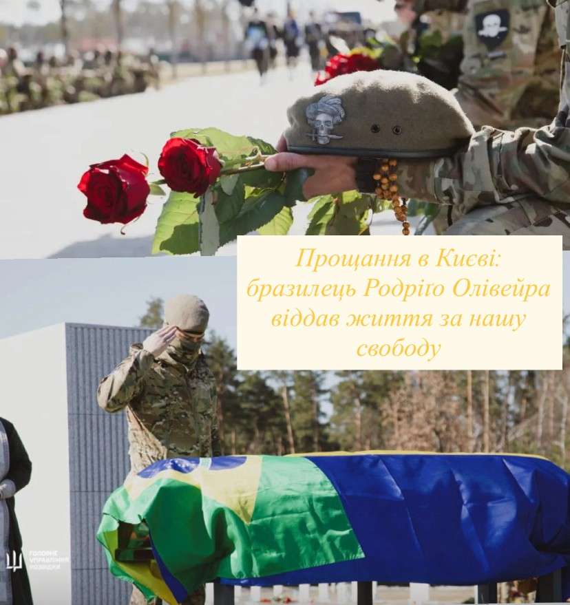 Все буде Україна