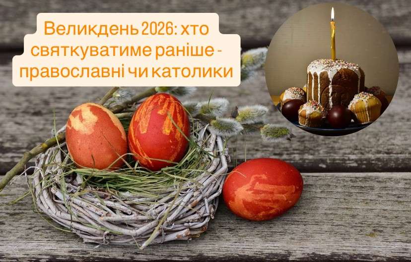 Все буде Україна