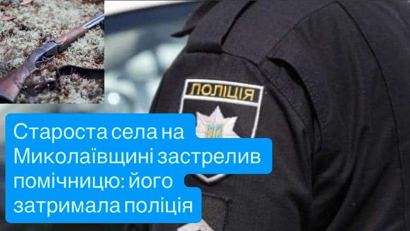 Все буде Україна