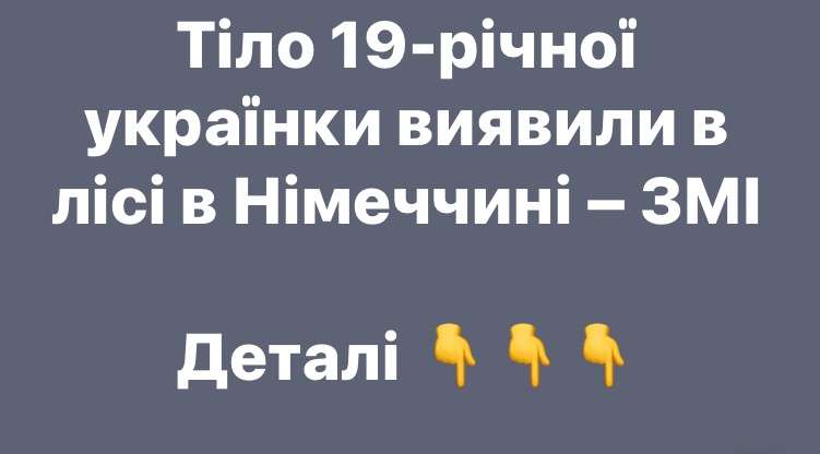 Все буде Україна