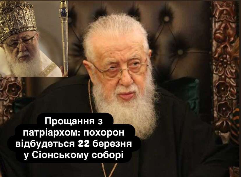 Все буде Україна